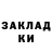 ГЕРОИН хмурый RK GAMING