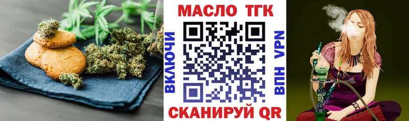 мега   Бахчисарай  Cannafood конопля 