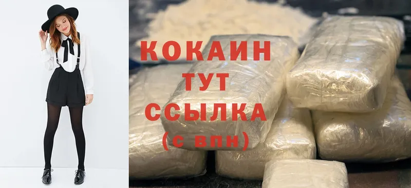 Cocaine Эквадор  Бахчисарай 