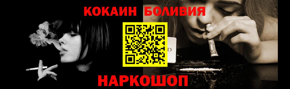 КОКАИН VHQ Бахчисарай