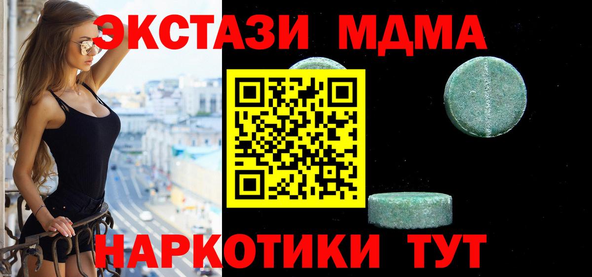 Ecstasy Punisher Бахчисарай