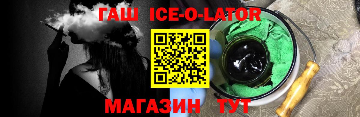 Гашиш  Гашиш Premium  Бахчисарай  ГАШ хэш 