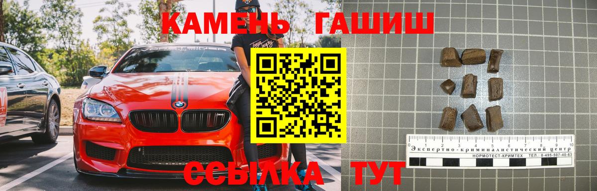 МЕТАДОН Бахчисарай