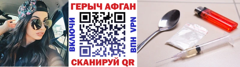дарнет шоп  Бахчисарай  Героин гречка 