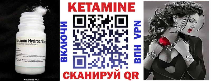 где купить наркоту  Бахчисарай  блэк спрут tor  Кетамин VHQ 