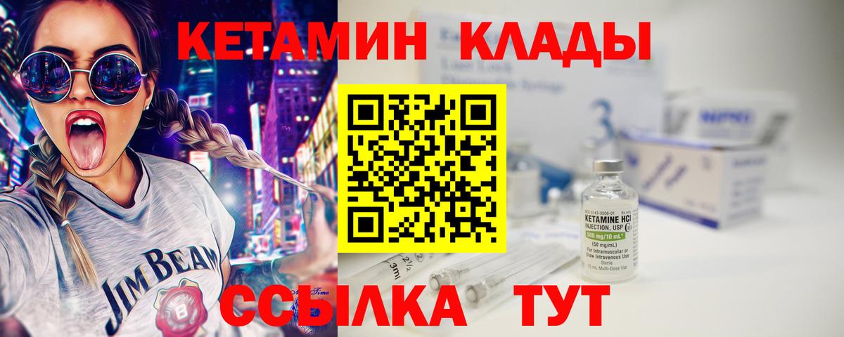 Меф мяу мяу Бахчисарай