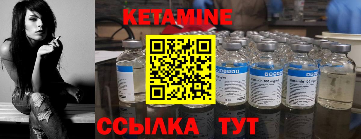КЕТАМИН VHQ  Кетамин ketamine  Бахчисарай 