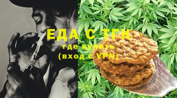 бутик Новозыбков