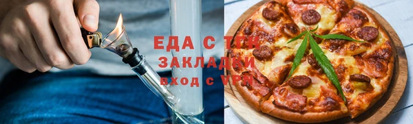 марки nbome Алапаевск