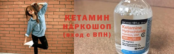альфа пвп VHQ Богородицк