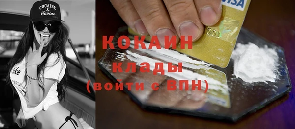 MDMA Билибино