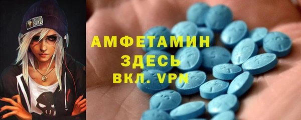 ПСИЛОЦИБИНОВЫЕ ГРИБЫ Нефтекумск