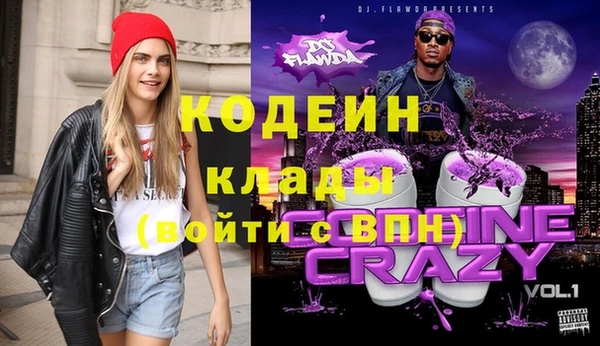 MDMA Билибино