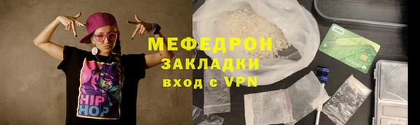 COCAINE Бикин