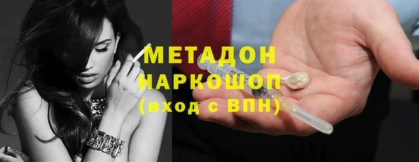 jwh Новокубанск