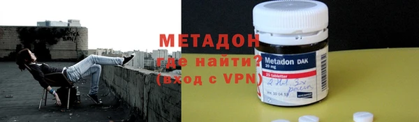 COCAINE Бикин