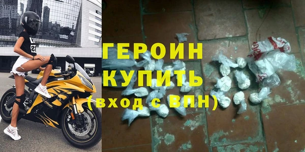 прущие грибы Беслан