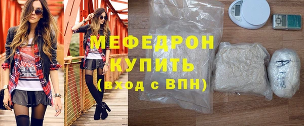 прущие грибы Беслан
