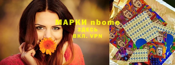 COCAINE Бикин