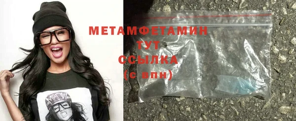 MDMA Билибино