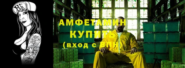прущие грибы Беслан