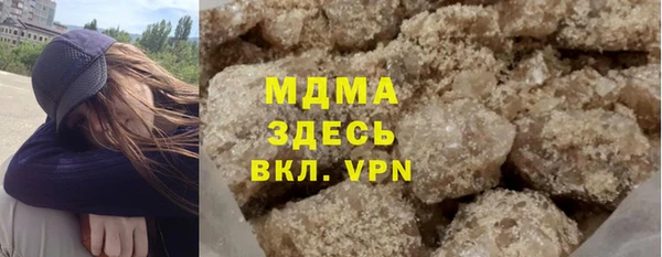 COCAINE Бикин