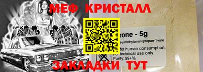 таблы Апшеронск