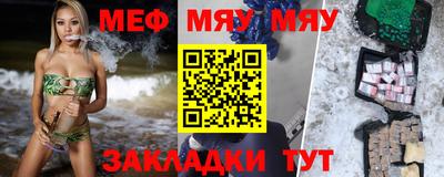 таблы Апшеронск