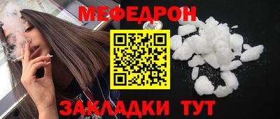 COCAINE Апрелевка