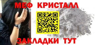 СК Балаково