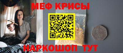 СК Балаково