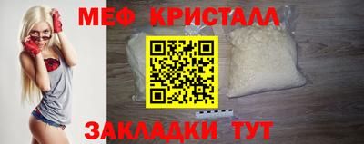 СК Балаково