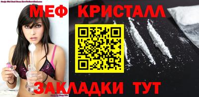 таблы Апшеронск
