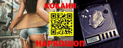 COCAINE Апрелевка