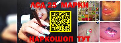 таблы Апшеронск