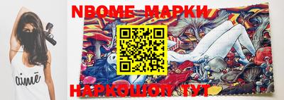 стаф Балашиха