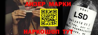 стаф Балашиха