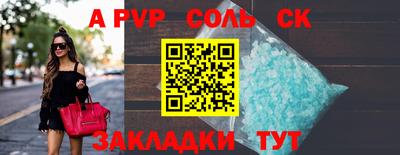 стаф Балашиха