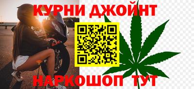 таблы Апшеронск