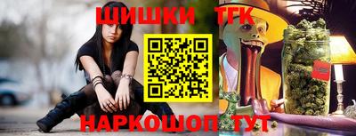 шишки Балахна