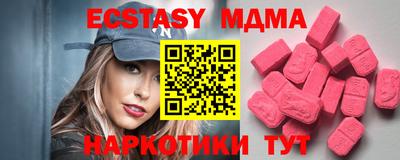 COCAINE Апрелевка