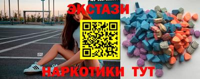 таблы Апшеронск