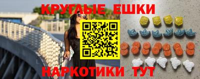 таблы Апшеронск