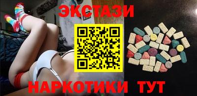 экстази Азнакаево