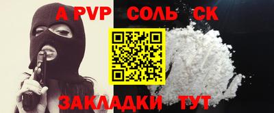 COCAINE Апрелевка