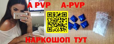 стаф Балашиха