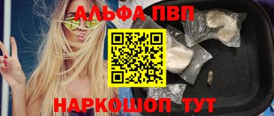 гидропоника Беслан