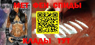 мяу мяу кристалл Бугуруслан