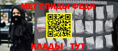 стаф Балашиха