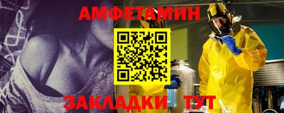 таблы Апшеронск